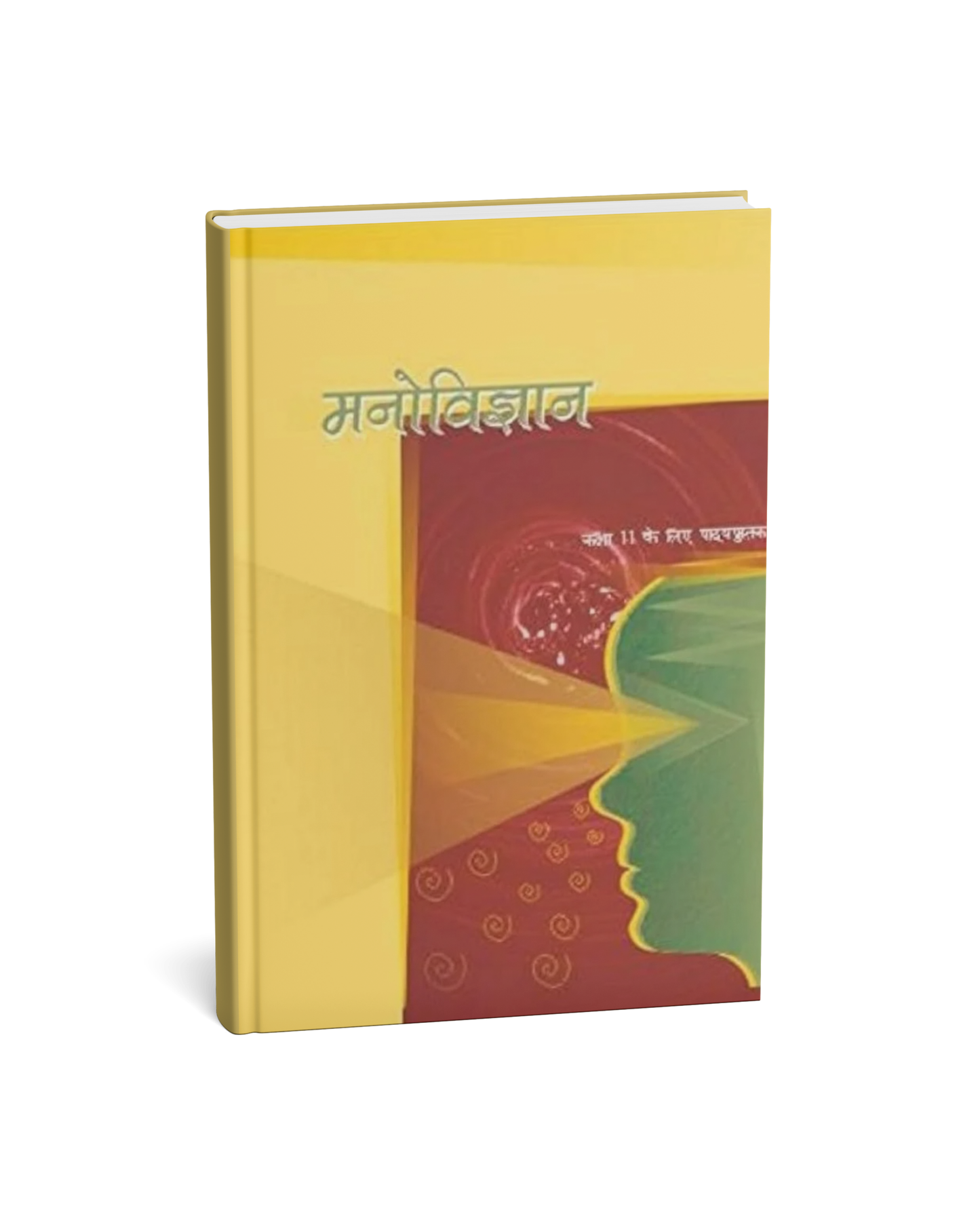NCERT Manovigyan – Class 11th (Hindi Medium)
