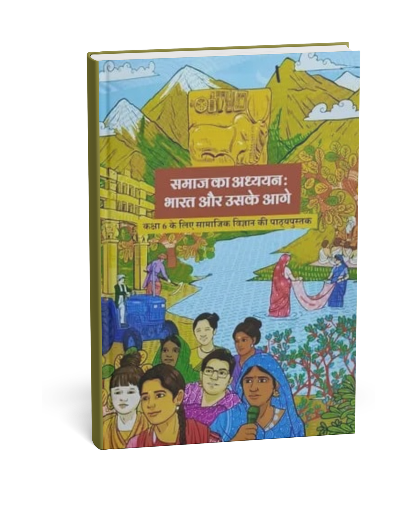 NCERT (Samajik Vigyan)Samaj Ka Adhyayan : Bharat or Ushke Aghe - Class-6th (Hindi Medium)