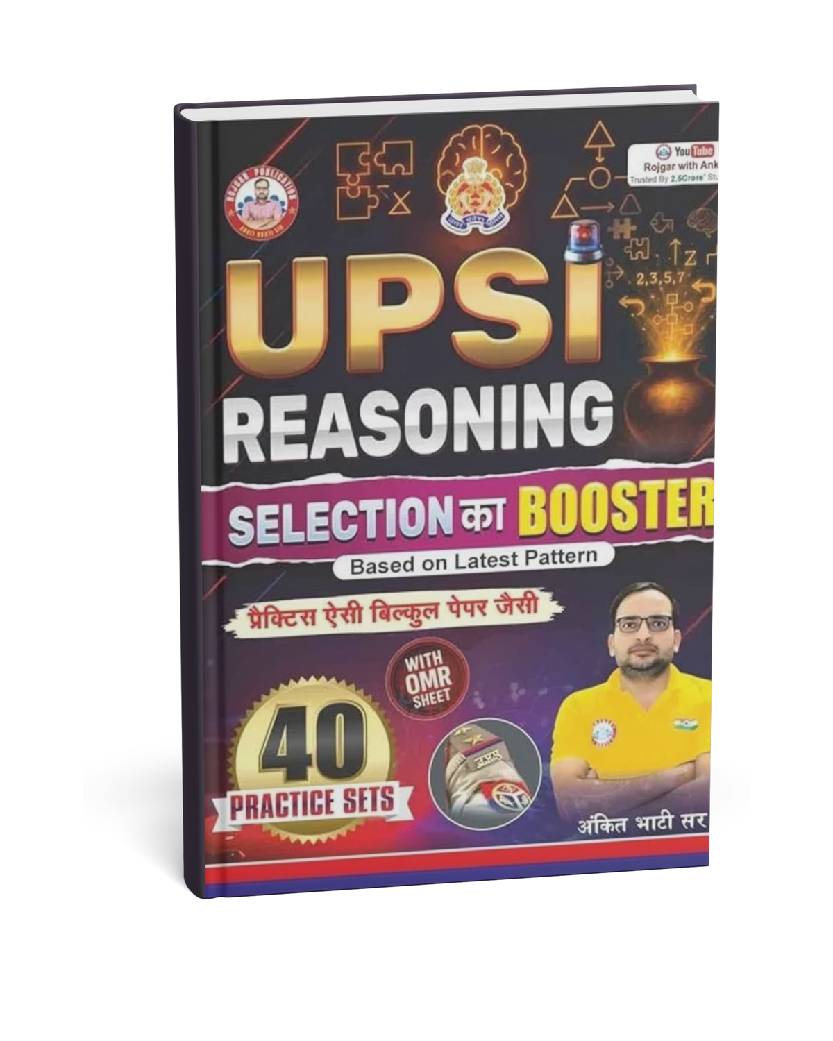 Rojgar – UPSI Reasoning Selection Ka Booster By Ankit Bhati Sir (40 Practice Sets) Hindi Medium