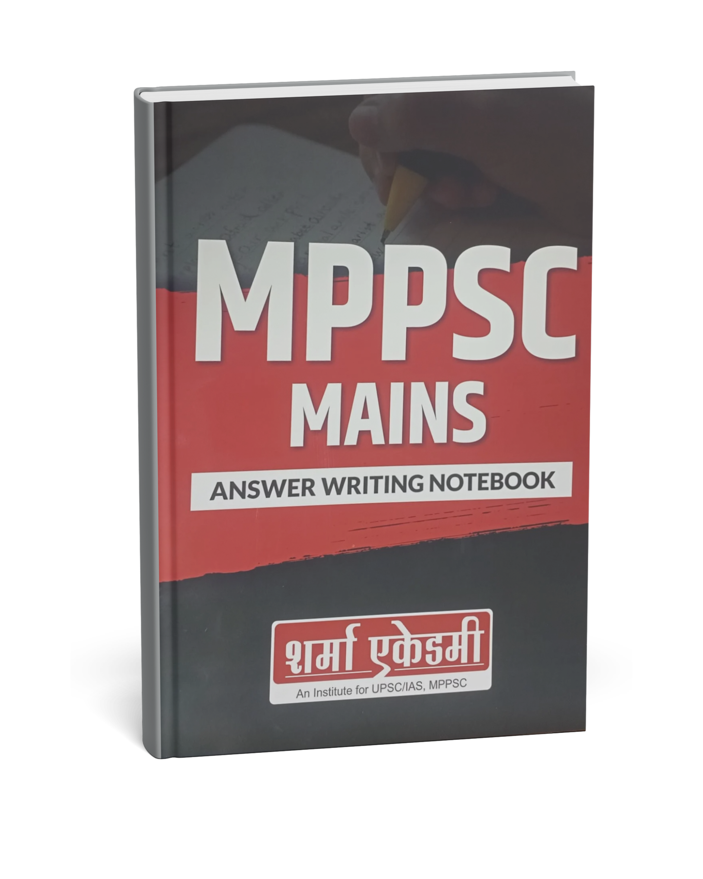 Sharma Academy – MPPSC Mains Answer Writing Notebook (Hindi Medium)