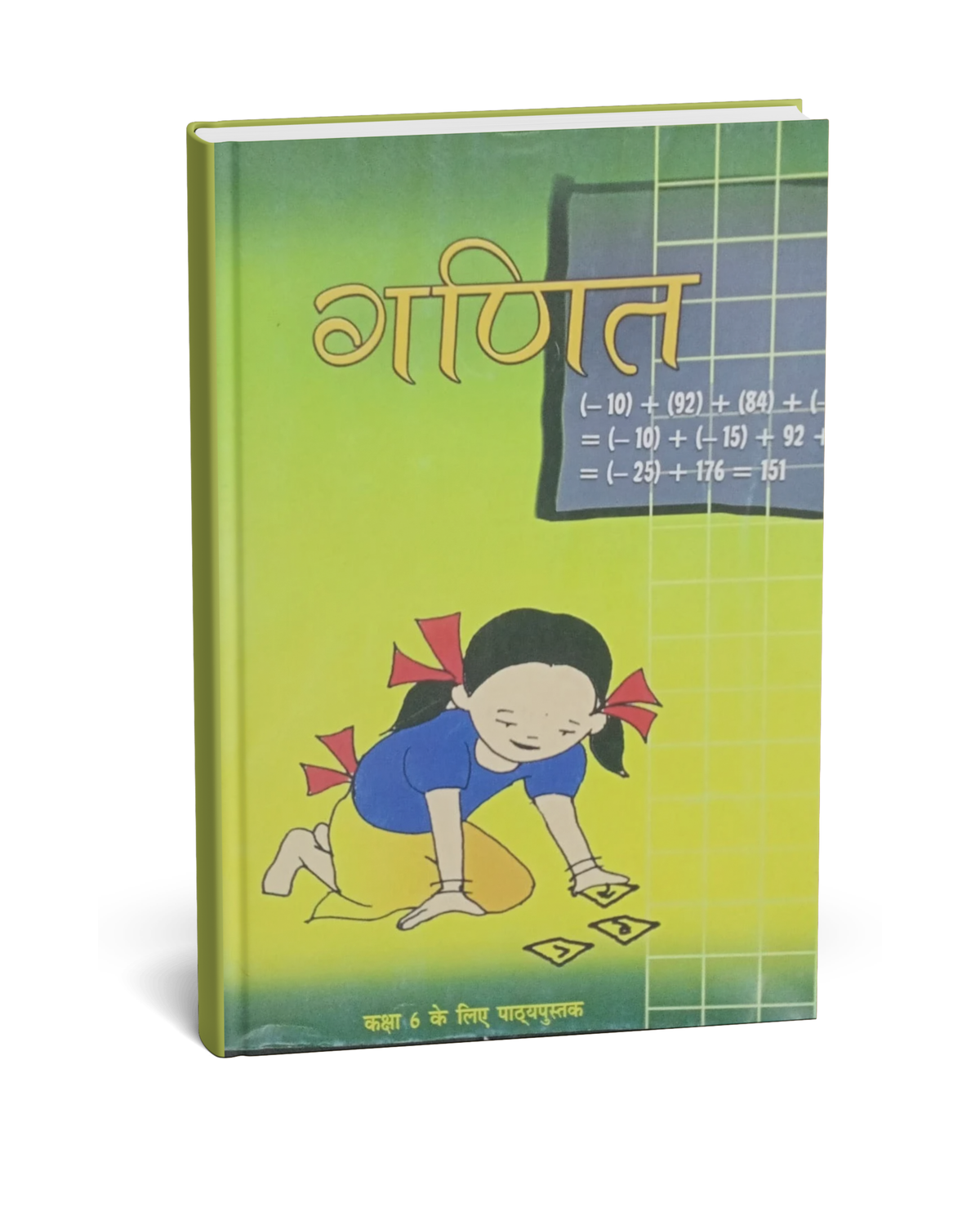 NCERT Ganit - Class 6th (Hindi Medium)