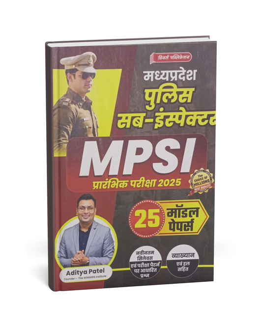 Winners MPSI Prelims Exam 2025 By Aditya Patel (25 Model Paper) Hindi Medium