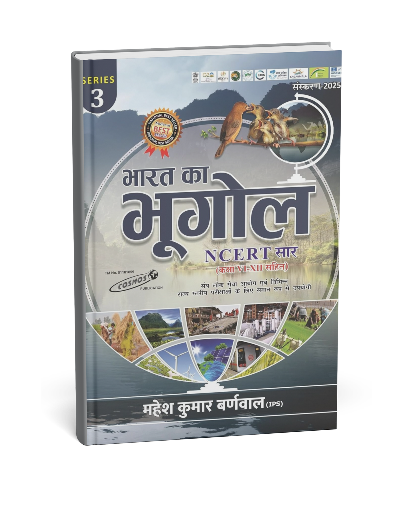 Cosmos Bharat Ka Bhugol by Mahesh Kumar Varnwal (Series–3) Edition 2026 (Hindi Medium)