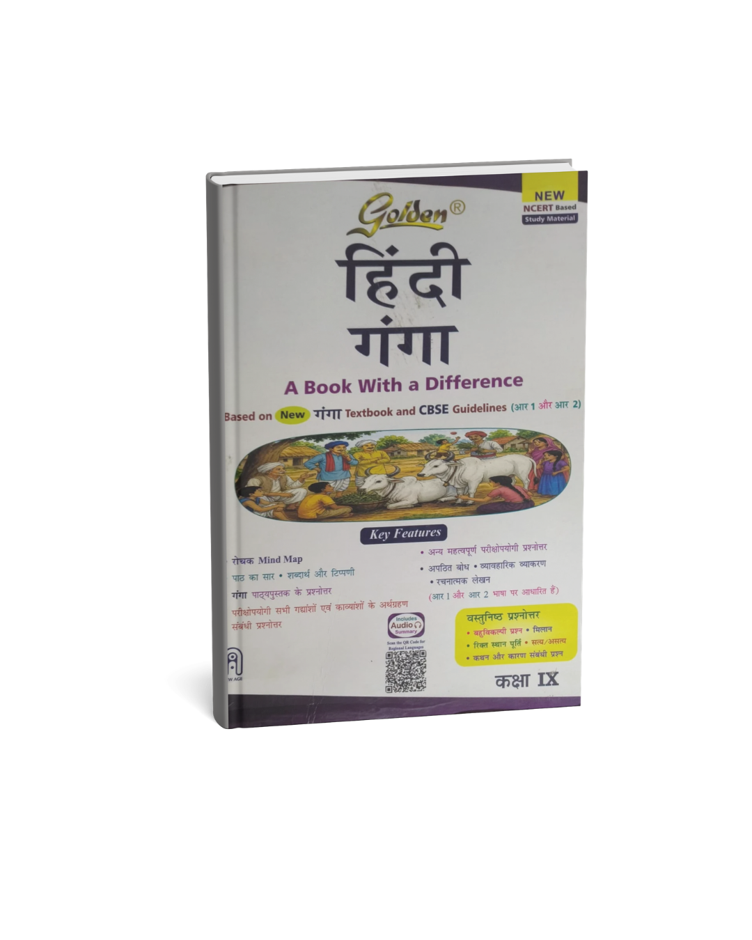 NEW AGE Golden Hindi (Ganga) for Class 9 Edition 2026 (Hindi Medium)