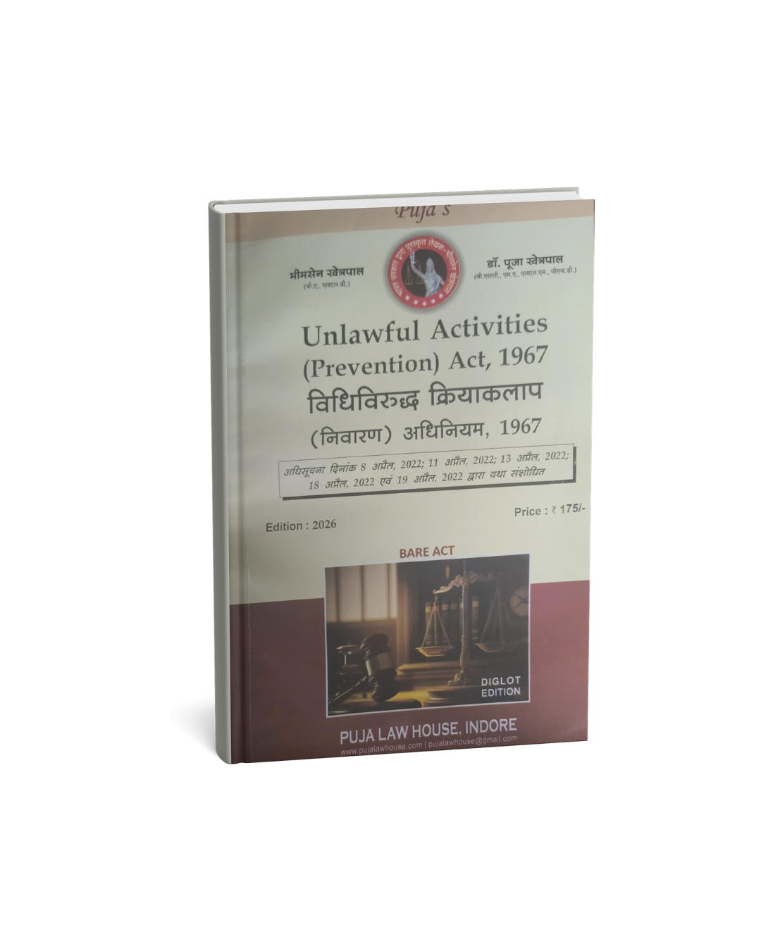 PUJA'S Unlawful Activities Vidhivirudha Kriyakalap (Nivaran) Adhiniyam, 1967 (Edition 2026) (Bilingual)