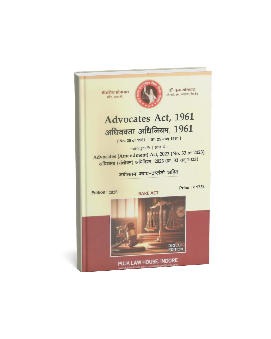 PUJA'S Advocates Act, 1961 (2026 Edition)