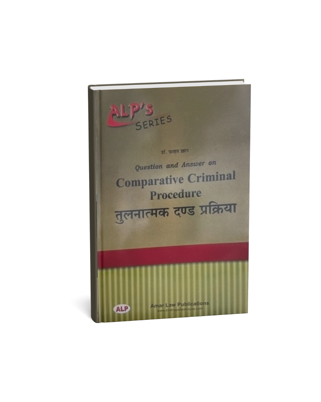 ALP’s Series Questions and Answers on Comparative Criminal Procedure Edition 2026 (Hindi Medium)