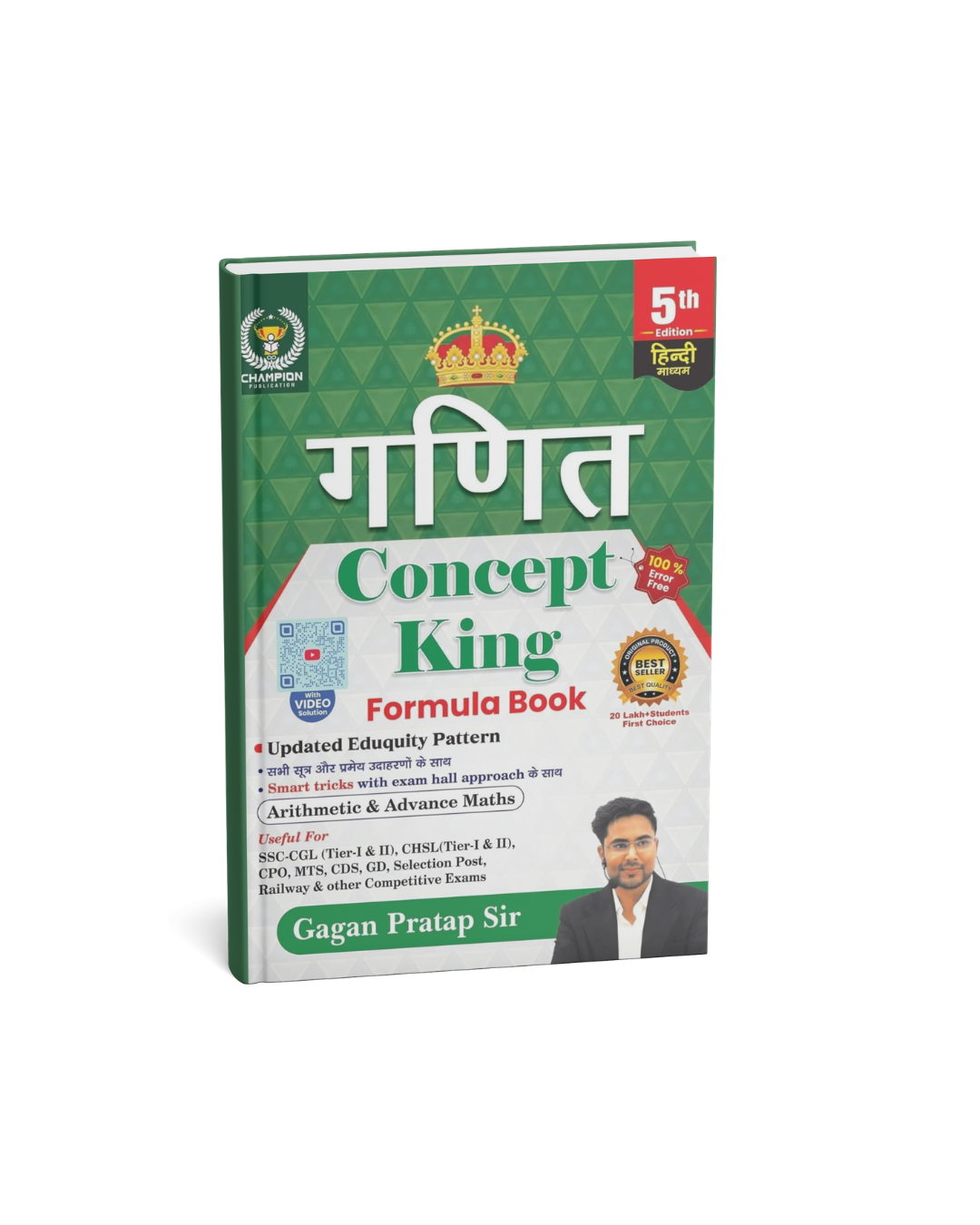 Champion - Ganit Concept King Formula Book By Gagan Pratap Sir (5th Edition) Hindi Medium