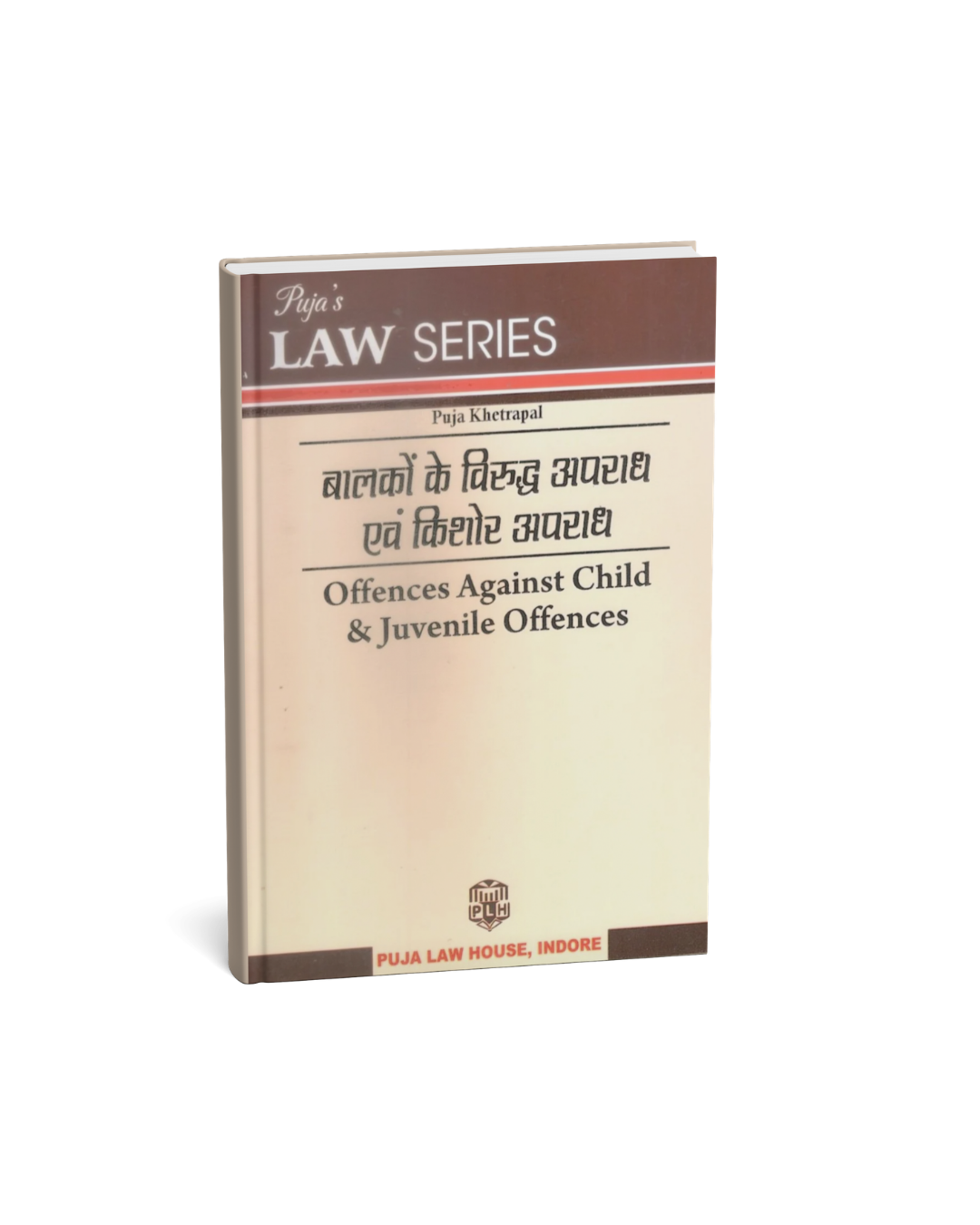 Puja's Law Balko Ke Virudh Apradh Evam Kishor Apradh Edition 2026 (Hindi Medium)