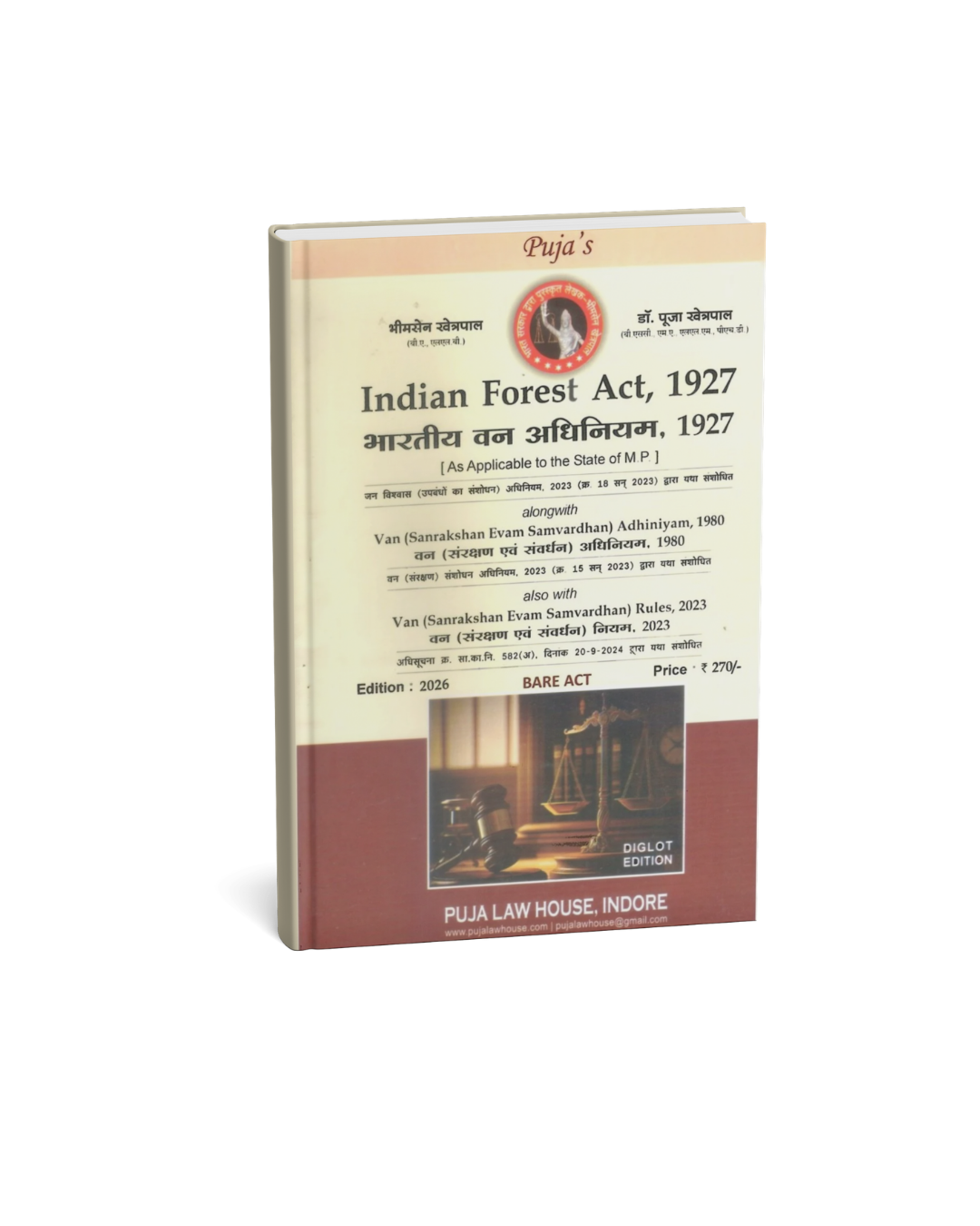 Puja Law House – Bhartiya Van Adhiniyam 1927 Edition 2026 (Hindi Medium)