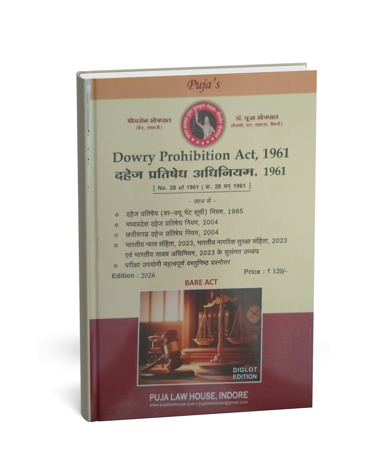Puja Law House – Dahej Pratishedh Adhiniyam 1961 (Edition 2026) [bilingual]