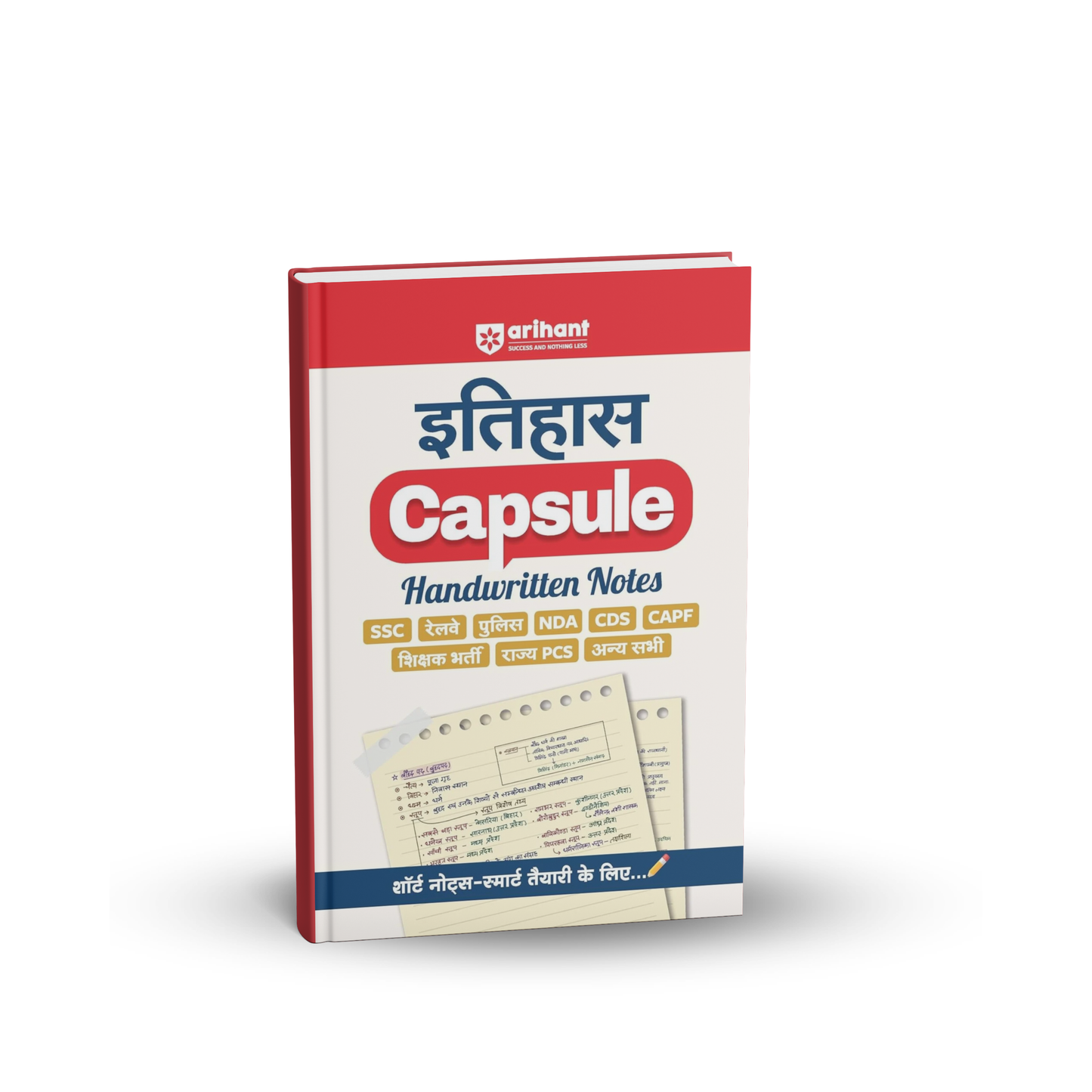 Arihant - Itihas Capsule Handwritting Notes [Hindi Medium]
