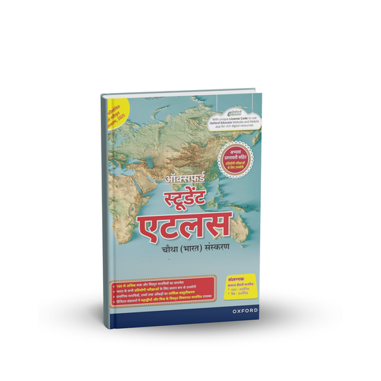 Oxford Student Atlas By Oxford University Press (Hindi Medium)
