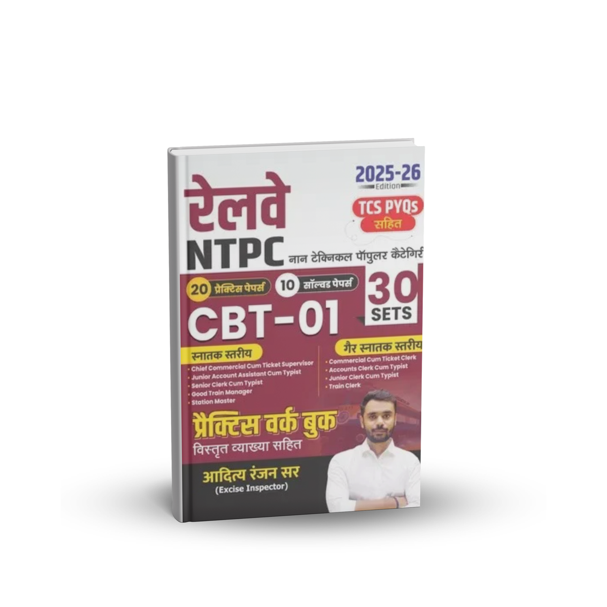 Aditya Ranjan - Railway NTPC CBT-01 Practice Work Book (30 Sets) 10 Solved Papers (Edition 2025-26 ) Hindi Medium