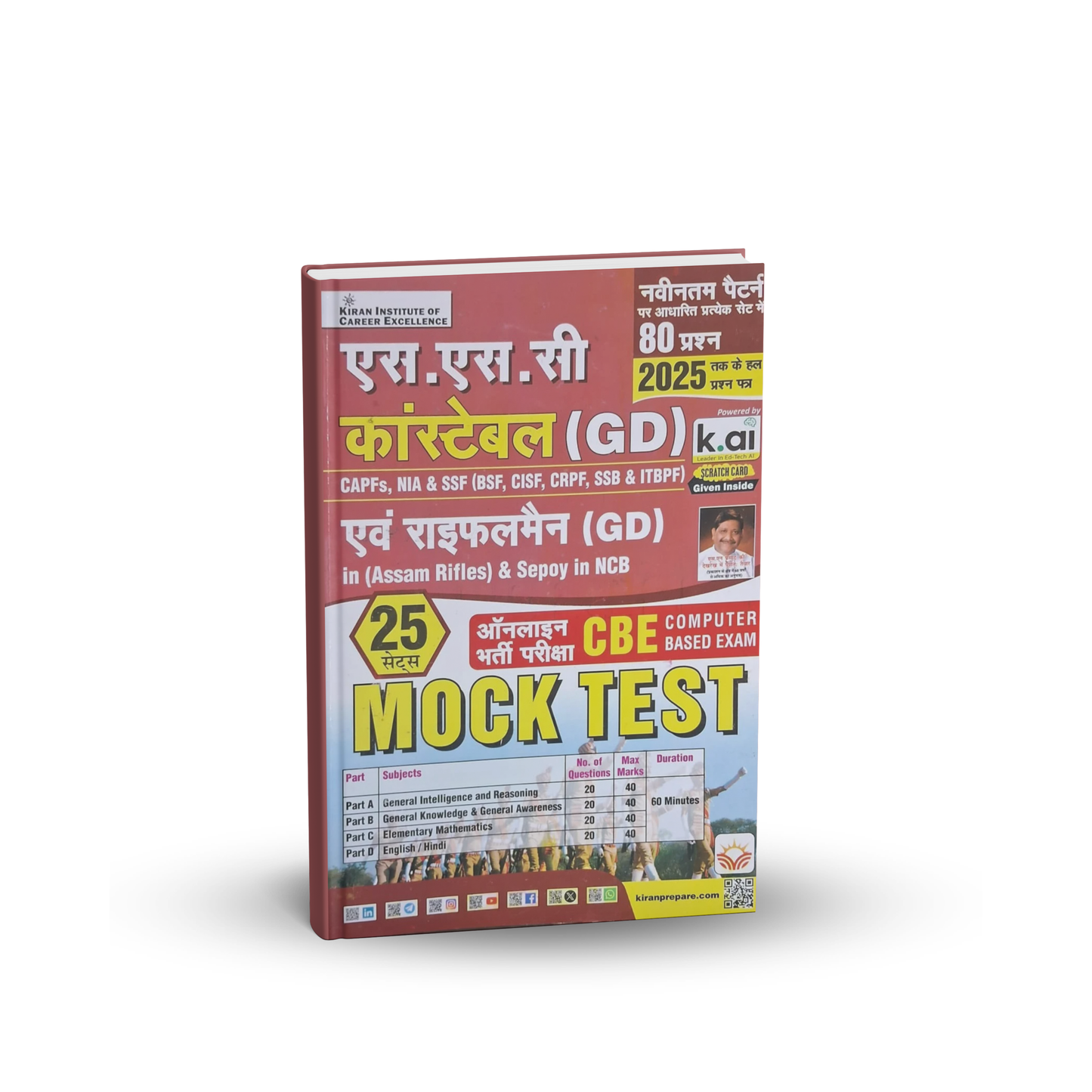 Kiran - SSC Constable (GD) Mock Test (25 Sets) CBE Exam (2025 Tak Solved Papers) Hindi Medium