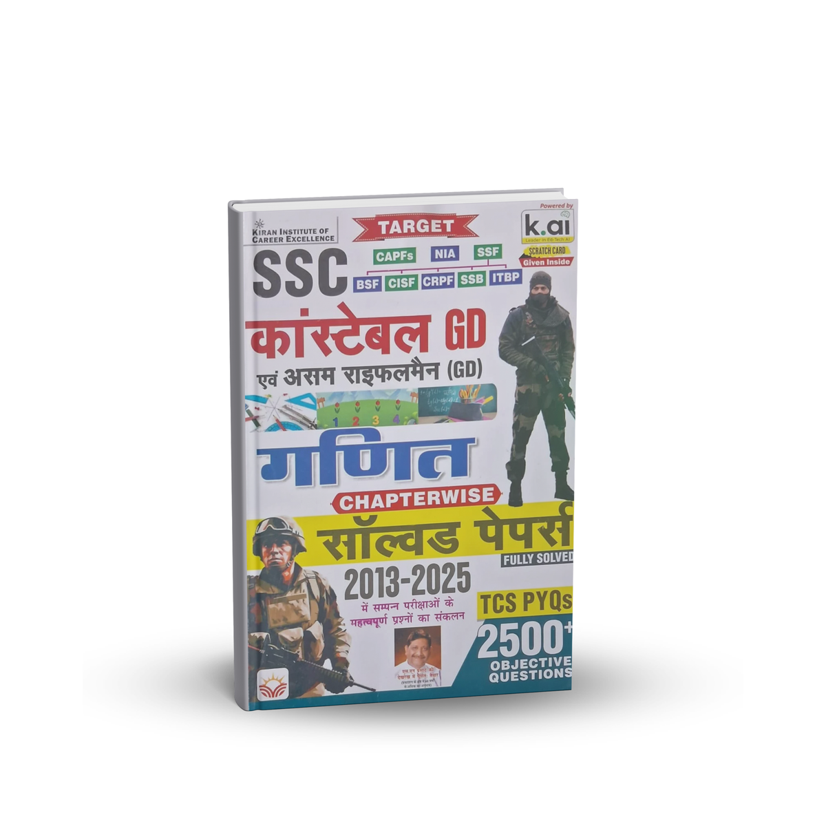 Kiran - SSC Constable GD Ganit Chapterwise Solved Papers (2500+Objective Questions) Hindi Medium