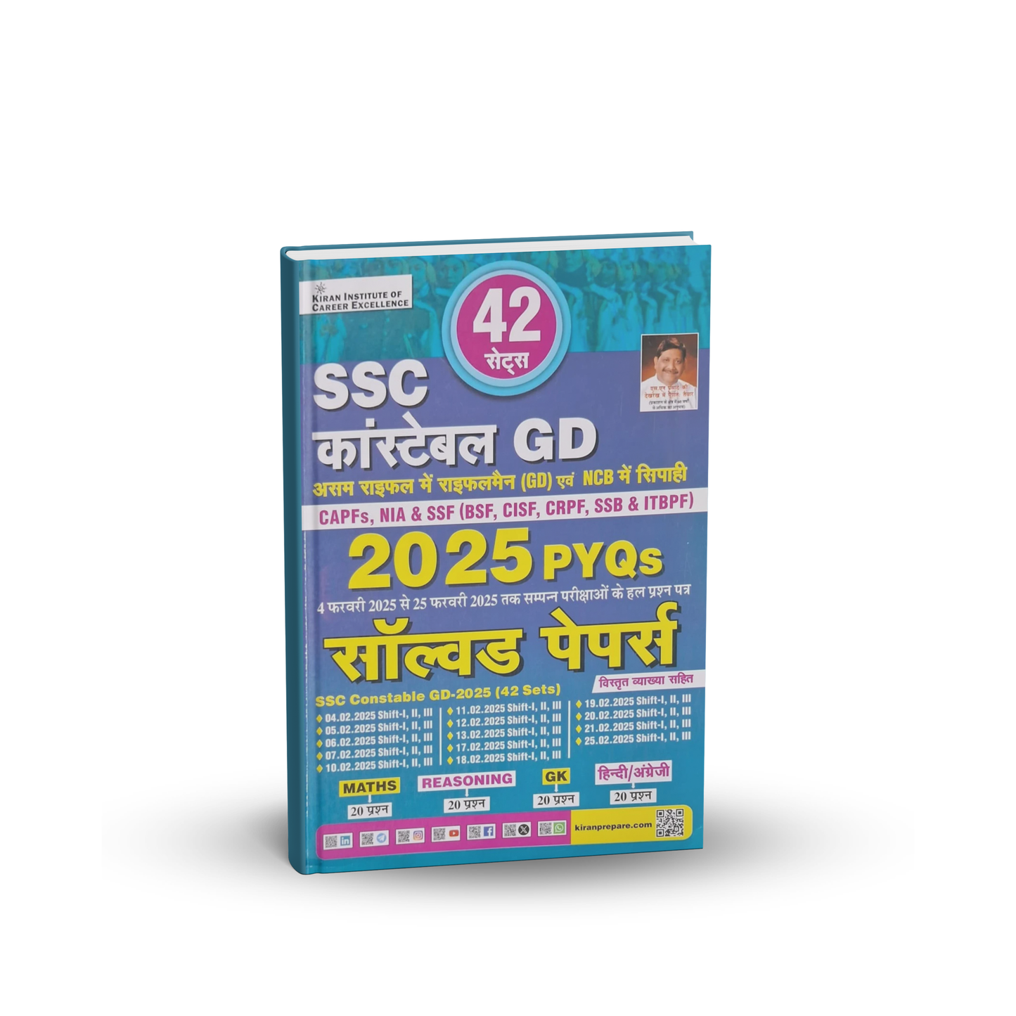 Kiran - SSC Constable GD 2025 PYQs Solved Papers (42 Sets) Hindi & English Medium