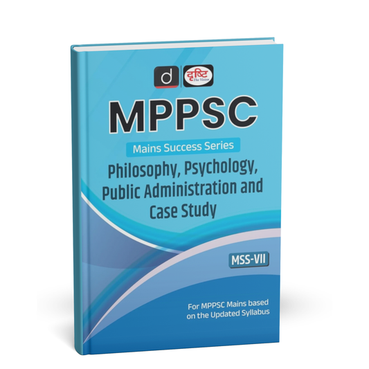 Drishti IAS - MPPSC Mains (MSS-VII) Philosophy, Psychology, Public Administration And Case Study | English Medium