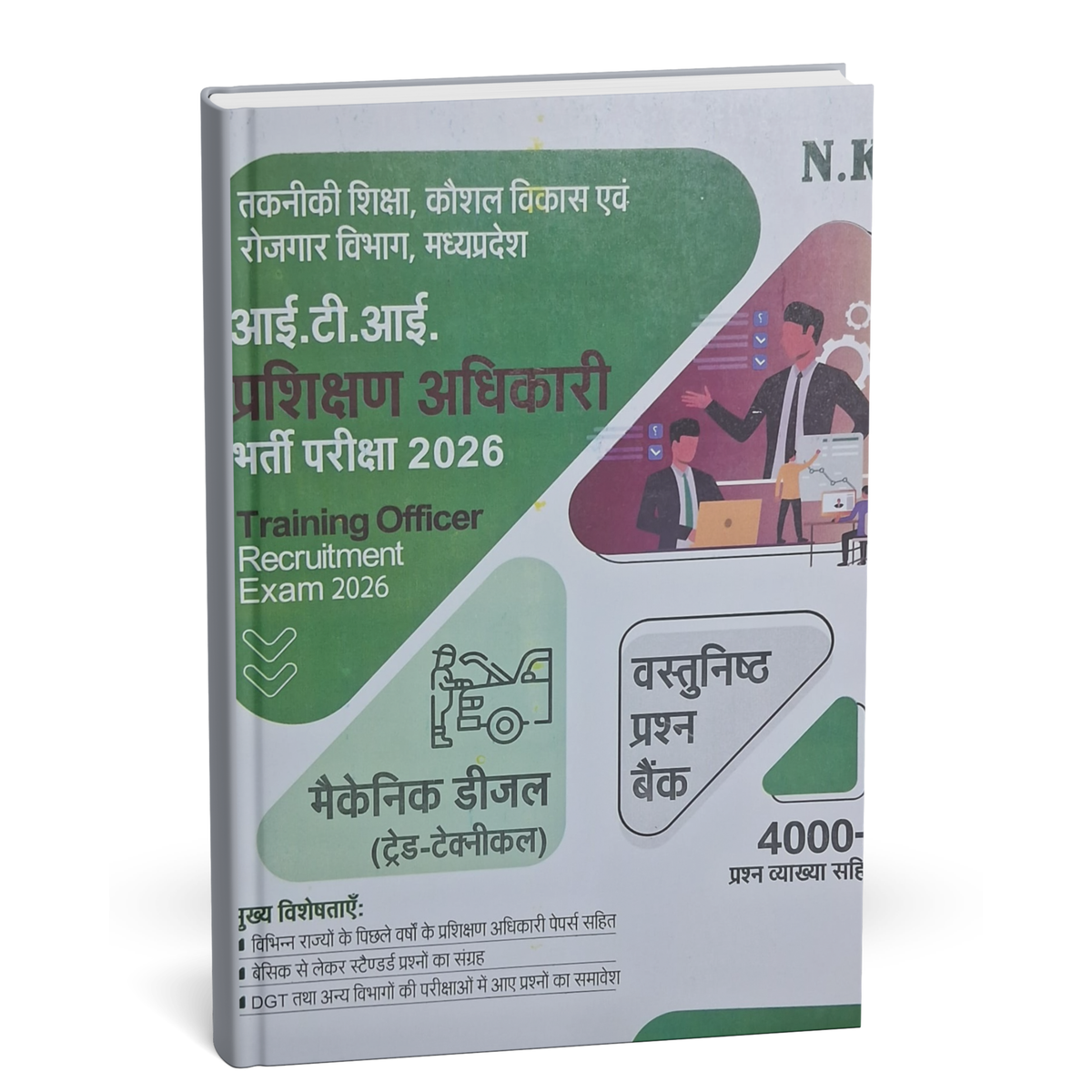 Neelkanth – ITI Prashikshan Adhikari Bharti Pariksha 2026 Mechanic Diesel (Trade Technical) 4000+ Questions | Hindi Medium