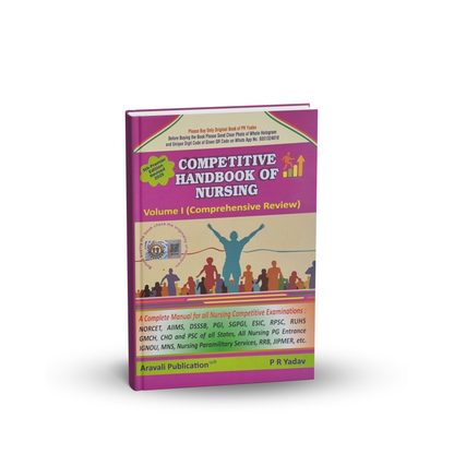 Aravali Competitive Handbook of Nursing (Volume-1) By P R Yadav (5th Edition) (English Medium)