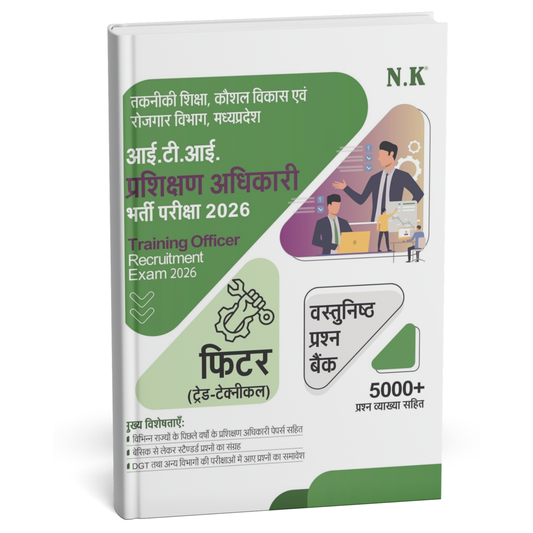 Neelkanth - ITI Training Officer Recruitment Exam 2026 – Fitter (Trade Technical) 5000+ Questions | Hindi Medium