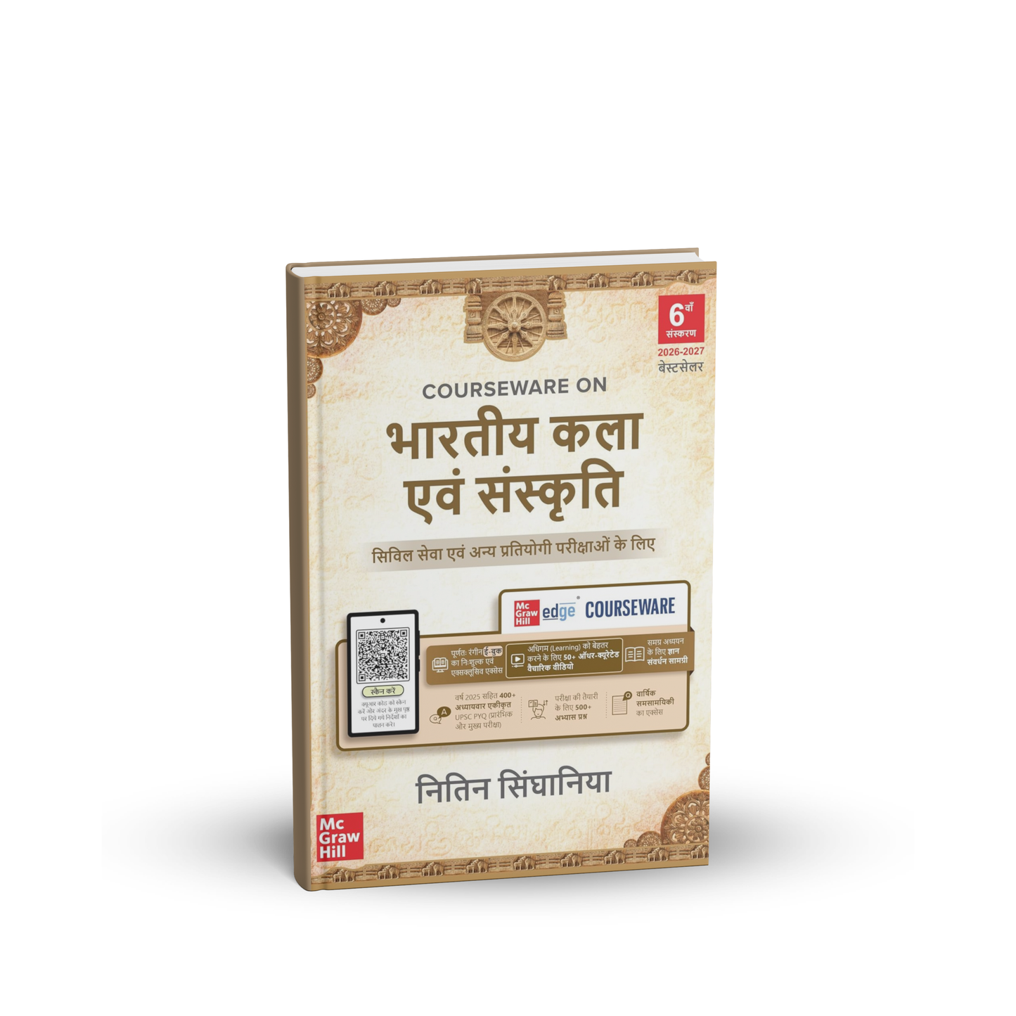 TMH Bhartiya Kala Evam Sanskriti By Nitin Singhaniya (6th Edition) 2026-2027 (Hindi Medium)