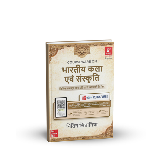 TMH Bhartiya Kala Evam Sanskriti By Nitin Singhaniya (6th Edition) 2026-2027 (Hindi Medium)
