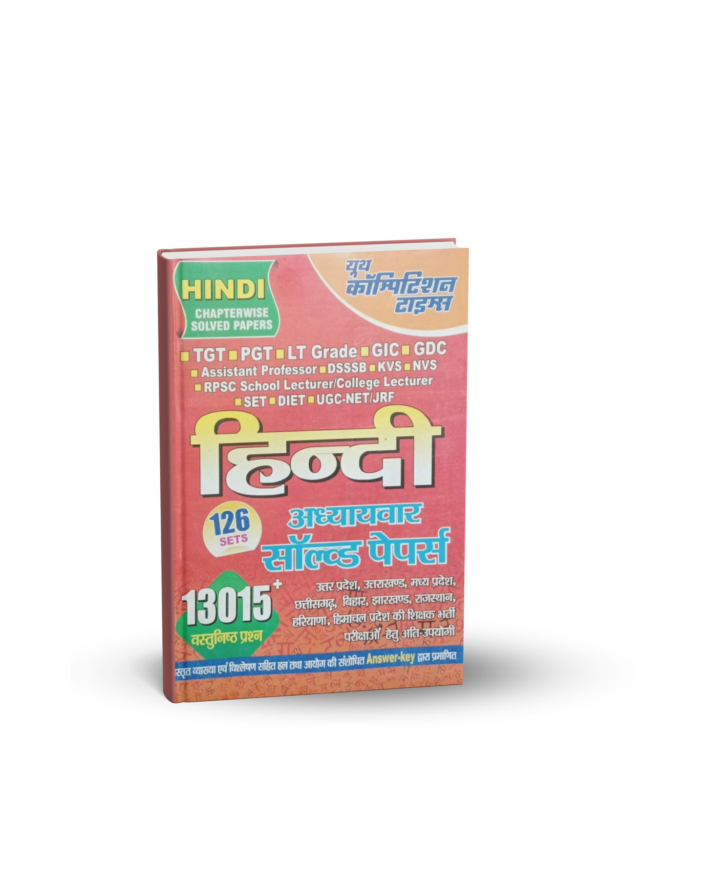 Youth TGT/PGT  Hindi Chapterwise Solved Papers (126 Sets) 13015+ Objective Questions