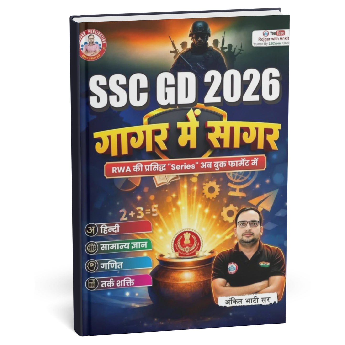 Rojgar - SSC GD 2026 Gagar me Sagar by Ankit Bhati Sir | Hindi Medium