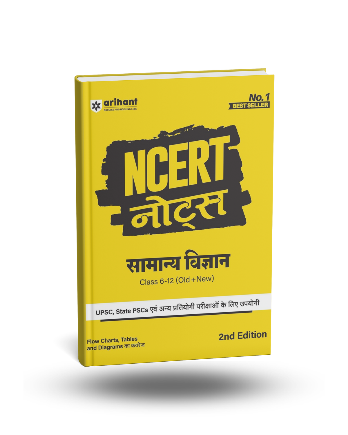 Arihant NCERT Notes Samanya Vigyan for Class 6-12 (Old + New) 2nd Edition | Hindi Medium
