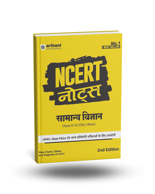 Arihant NCERT Notes Samanya Vigyan for Class 6-12 (Old + New) 2nd Edition | Hindi Medium