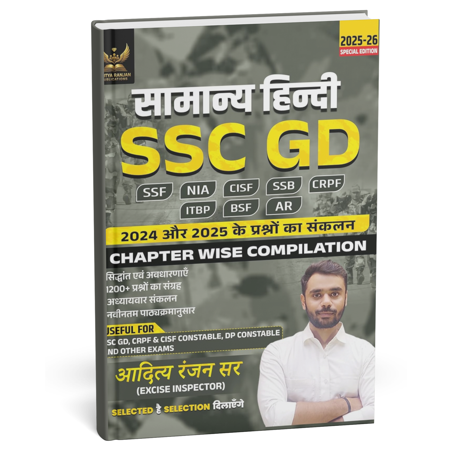 Aditya Ranjan Publication - SSC GD Samanya Hindi 2026 by Aditya Ranjan Sir