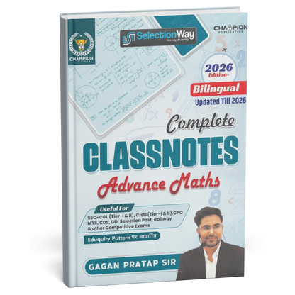 Champion Complete Class Notes Advance Maths 2026 By Gagan Pratap Sir (Bilingual)