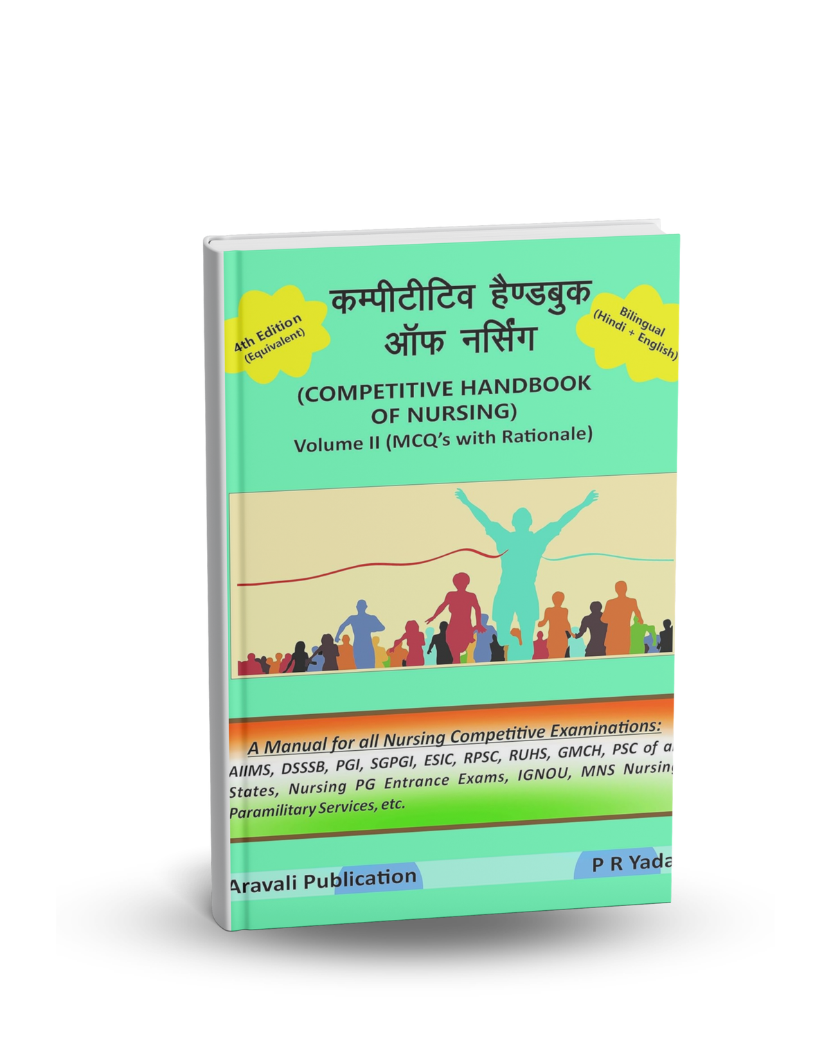 Aravali - Competitive Handbook of Nursing by P.R. Yadav (Volume-2) 4th Edition (Bilingual)