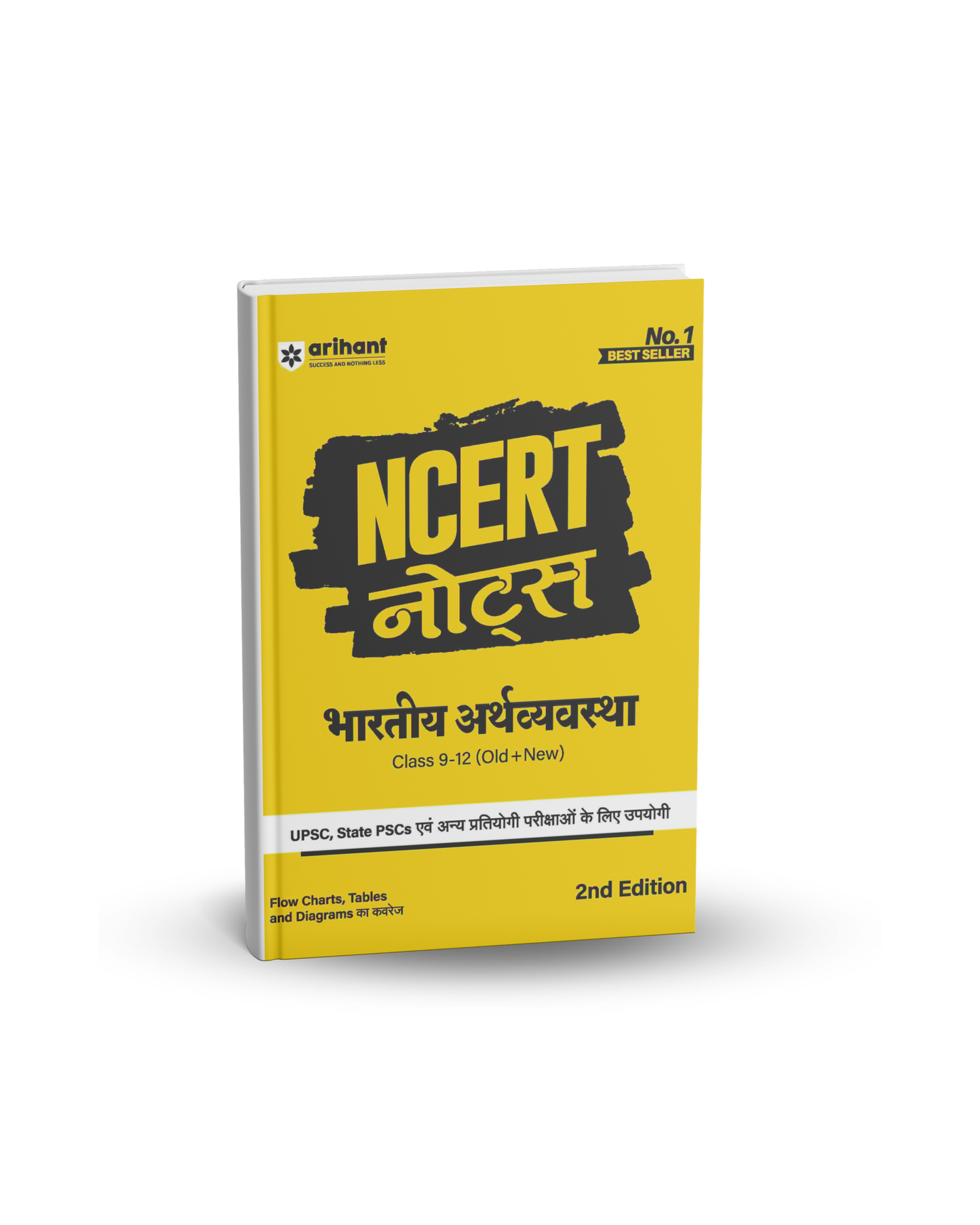 Arihant NCERT Notes Bhartiya Arthvyavastha Class 9–12(Old+New) 2nd Edition | Hindi Medium