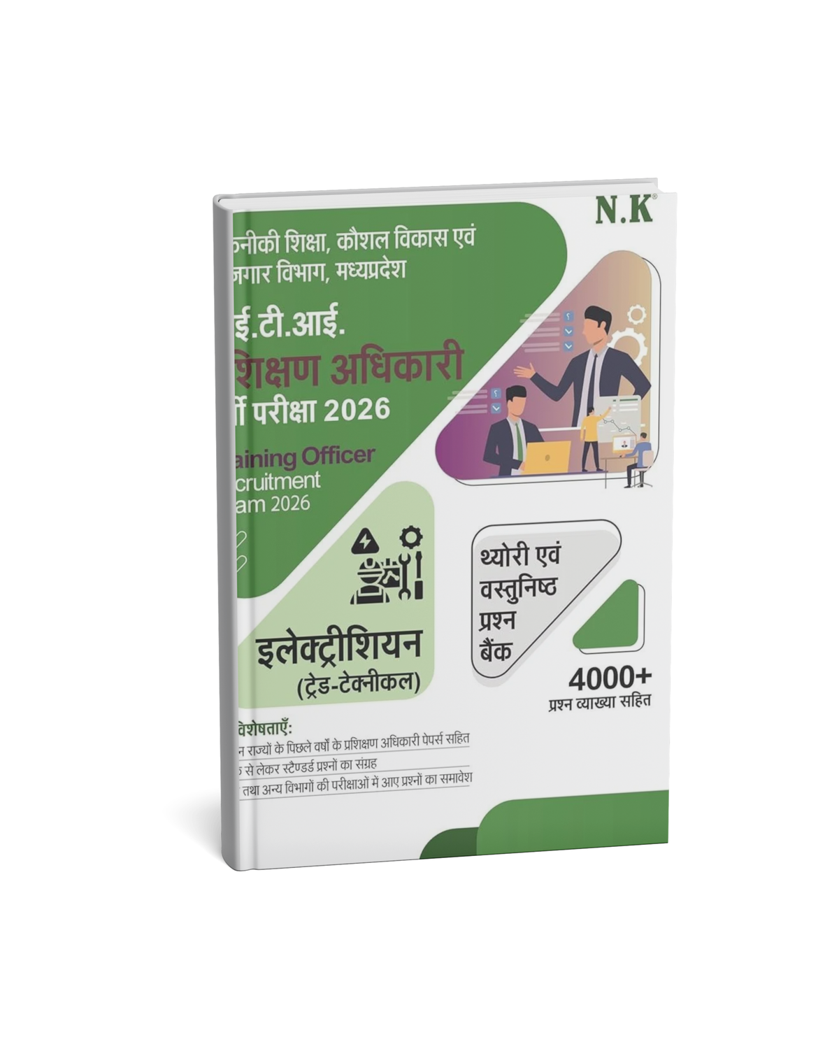 N.K ITI Prashikshan Adhikari Bharti Pariksha Electrician 4000+ [Hindi Medium]