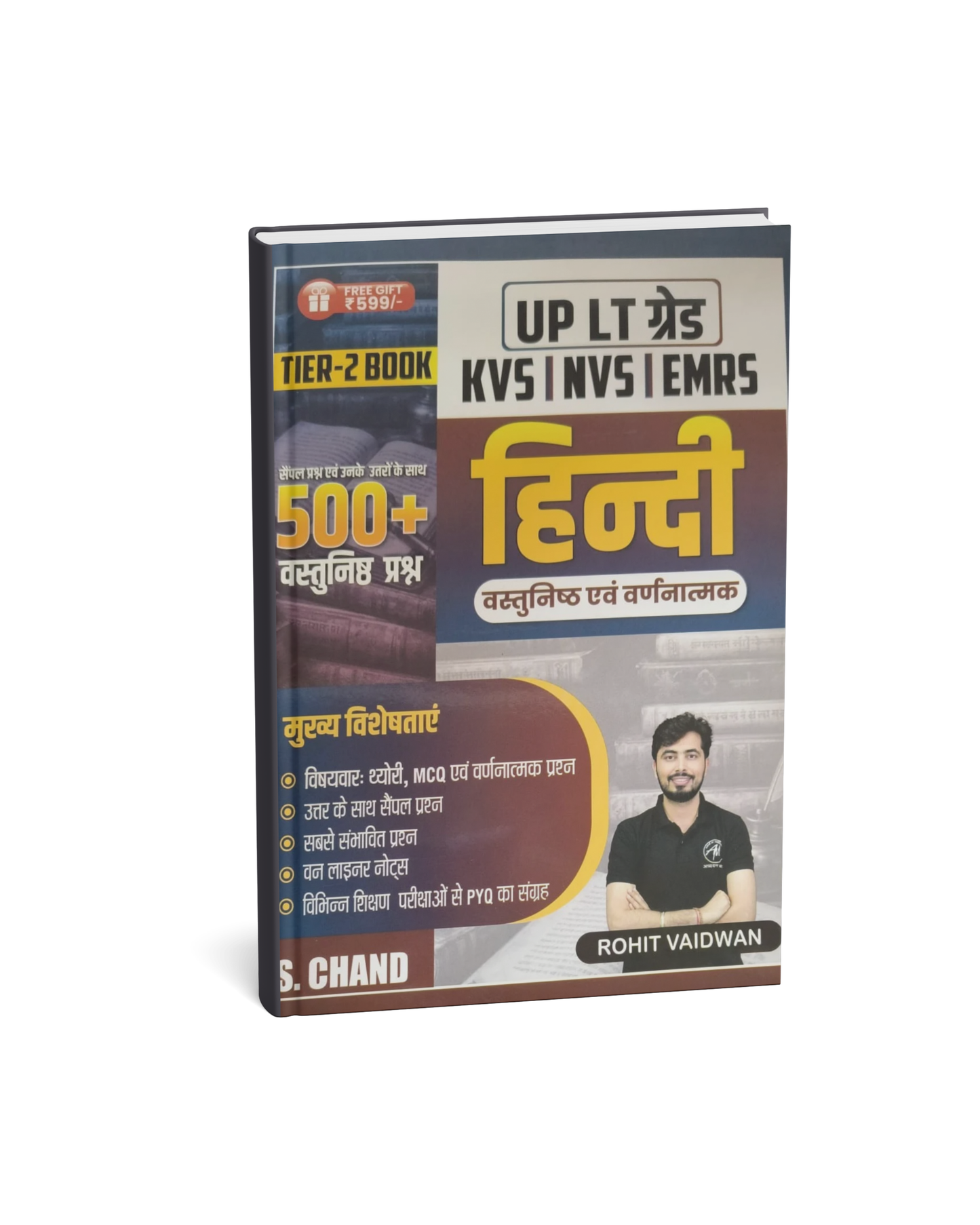 S. Chand Hindi (Subjective + Objective) Complete Guide for UP LT Grade Examination [Hindi Medium]