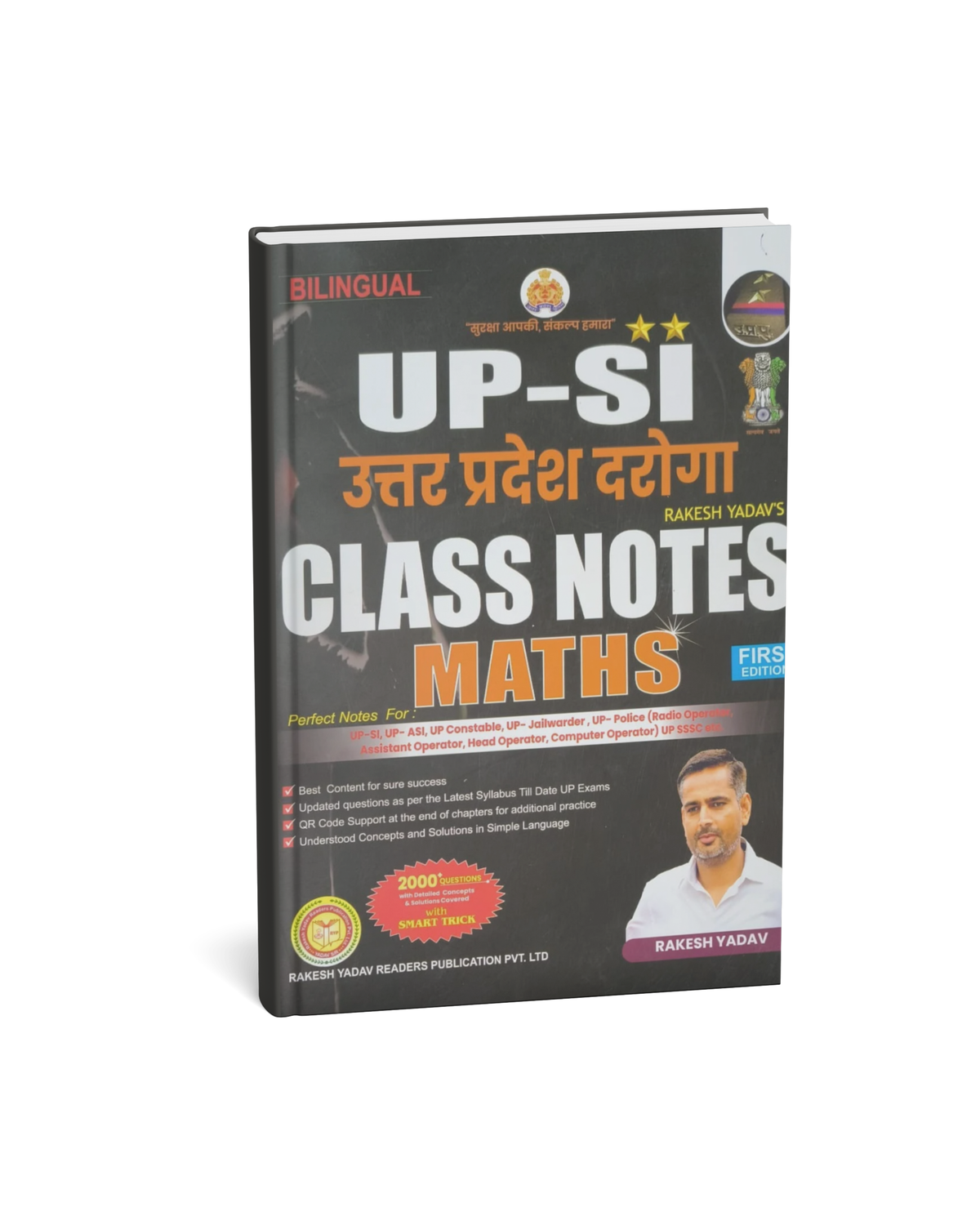 UP SI Uttar Pradesh Daroga [Hindi Medium]