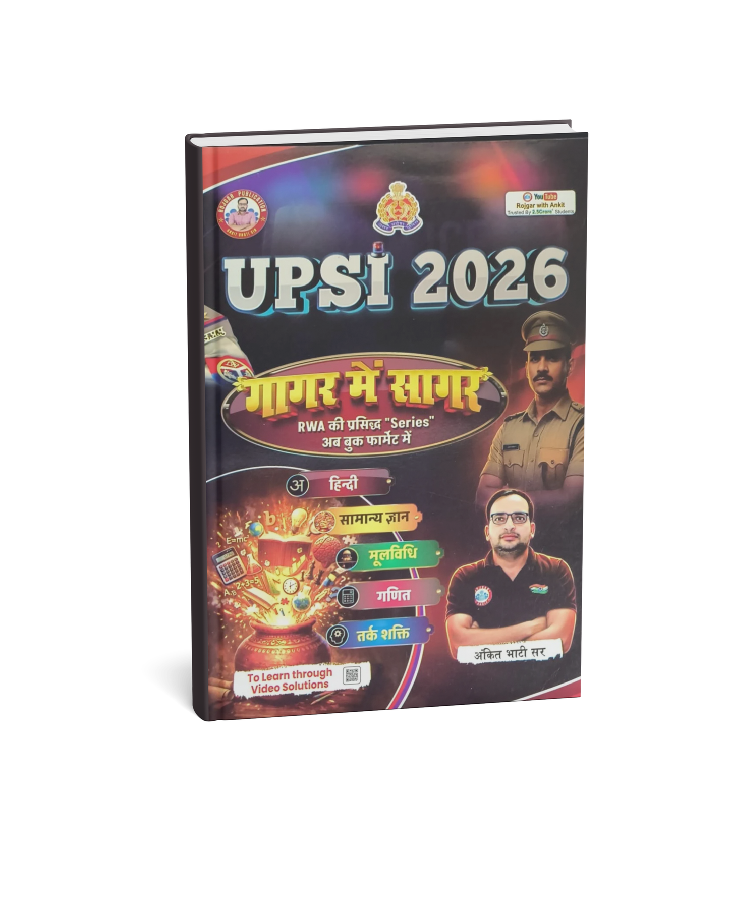 UPSI 2026 Gagar Mein Sagar – Complete Hindi GK, Mathematics & Reasoning Guide [Hindi Medium]