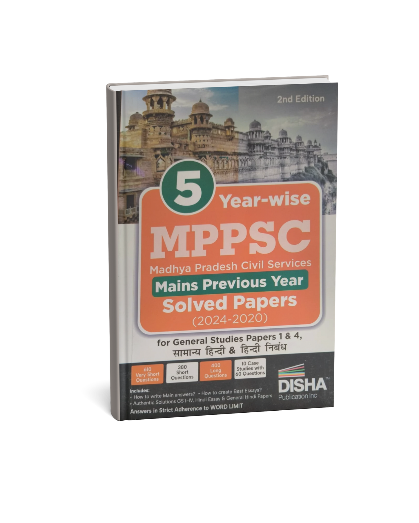 Disha 5 Year-wise MPPSC Madhya Pradesh Civil Services Mains Previous Year Solved Papers (2024–2020) (Hindi Medium)