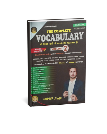 Rakesh yadav The Complete Vocabulary (Volume -2) 2nd Edition By Jaideep Singh (Bilingual)