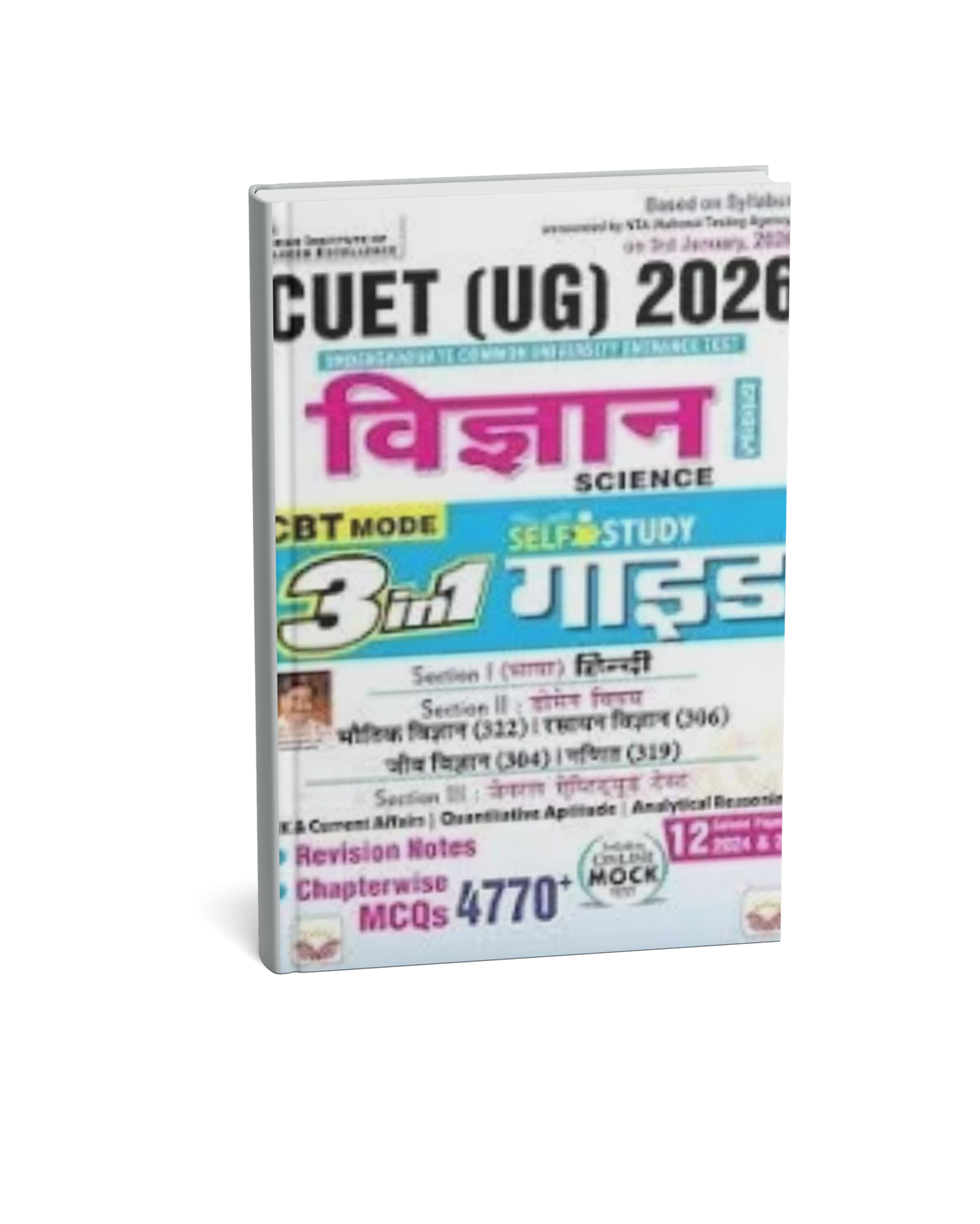 Kiran CUET (UG) 2026 Vigyan 3 Guide [Hindi Medium]