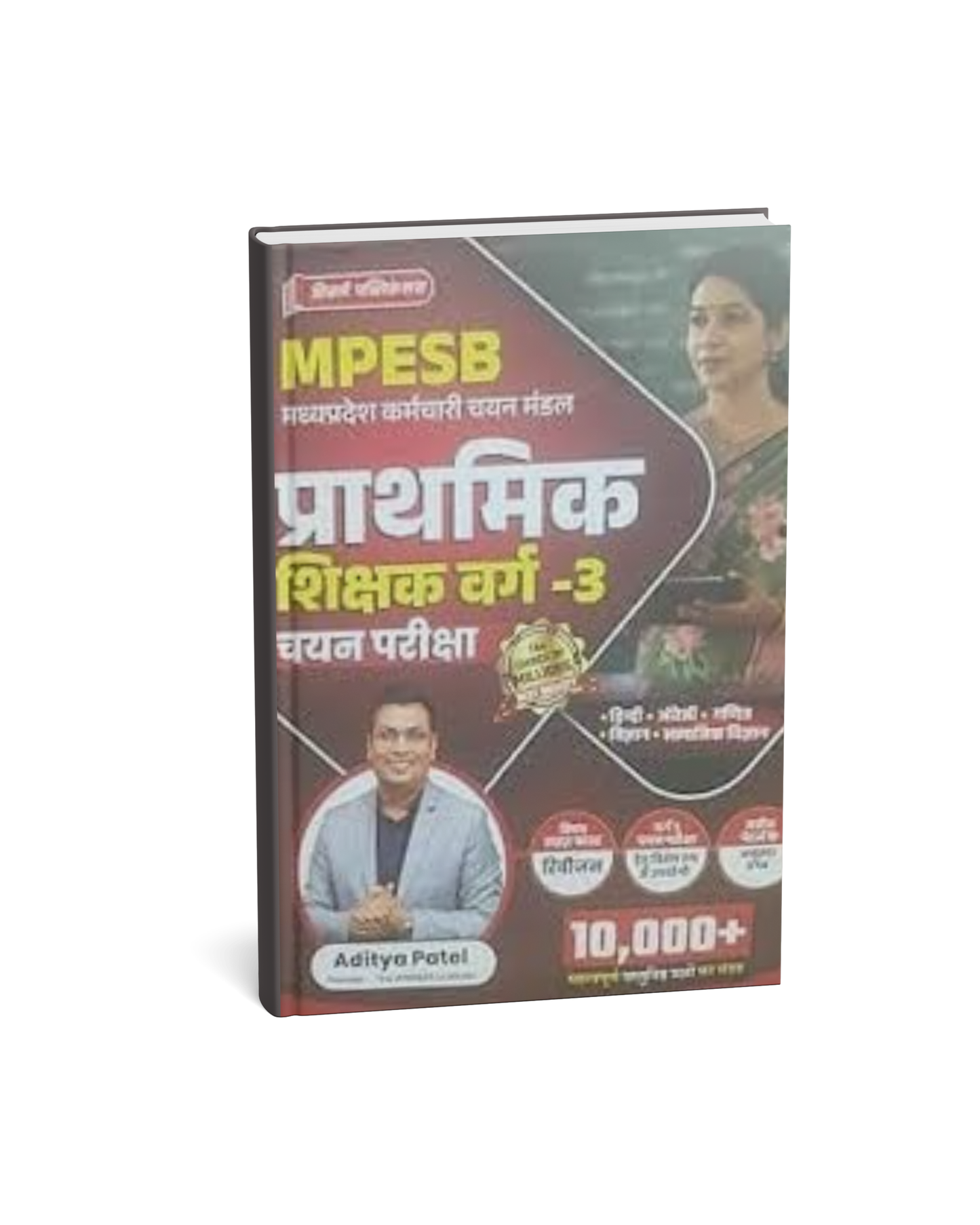 Winners MPTET Varg-3 | Prathmik Shikshak Varg-3 [Hindi Medium]