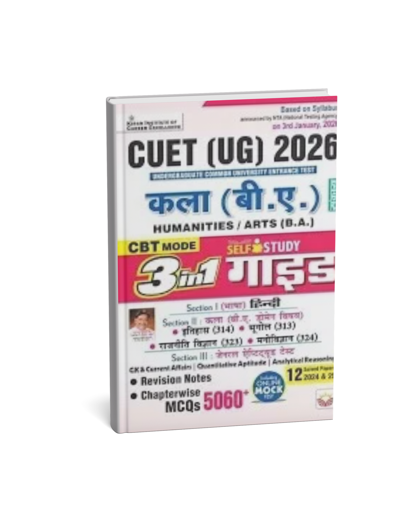 Kiran CUET UG 2026 Kala (BA) Humanities 3 in 1 Self Study Guide [Hindi Medium]