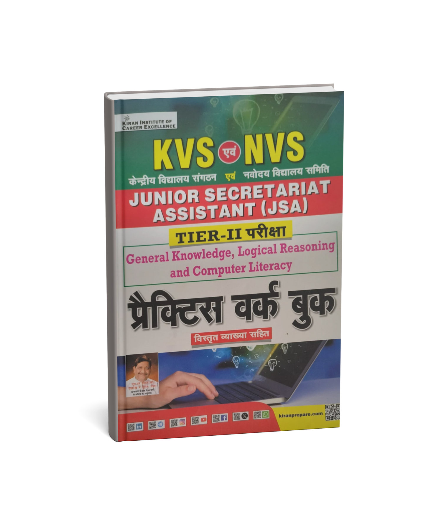 Kiran KVS & NVS Junior Secretariat Assistant (JSA) Tier-2 Exam Practice Workbook 2026 (Hindi Medium)