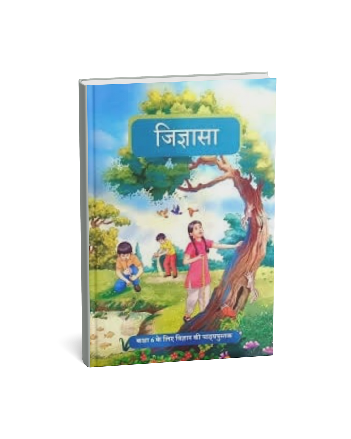 NCERT Jigyasa – Class 6th Vigyan Ki Pathya Pustak (Science Textbook) [Hindi Medium]