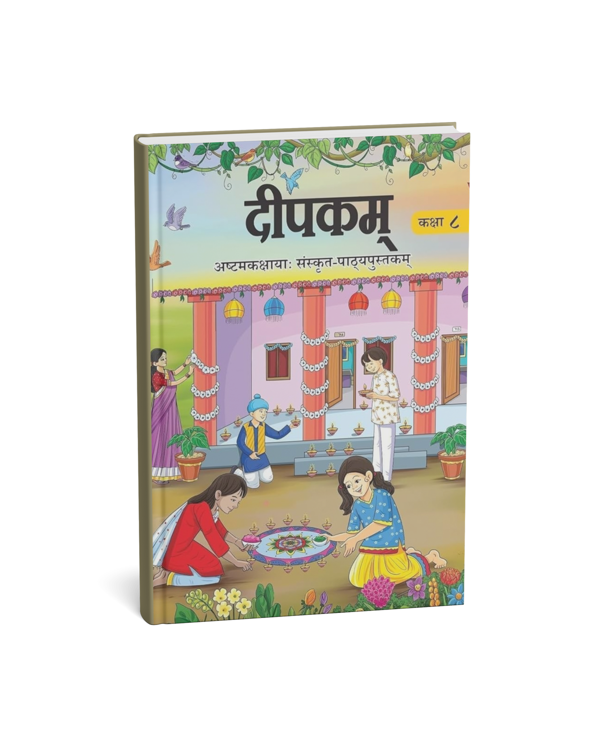 NCERT Sanskrit Deepakam Textbook for Class 8 (Latest Edition) [Hindi Medium]