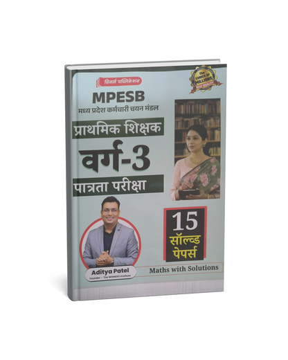 Winners MPESB Prathmik Shikshak Varg 3 15 Solved Papers (Hindi Medium)