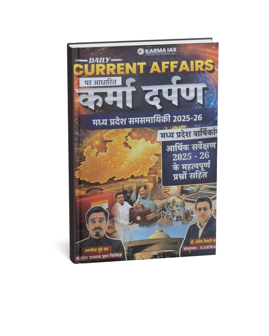Karma IAS Daily Current Affairs – Karmi Darpan (Madhya Pradesh Samasamayiki 2025–26 Edition)