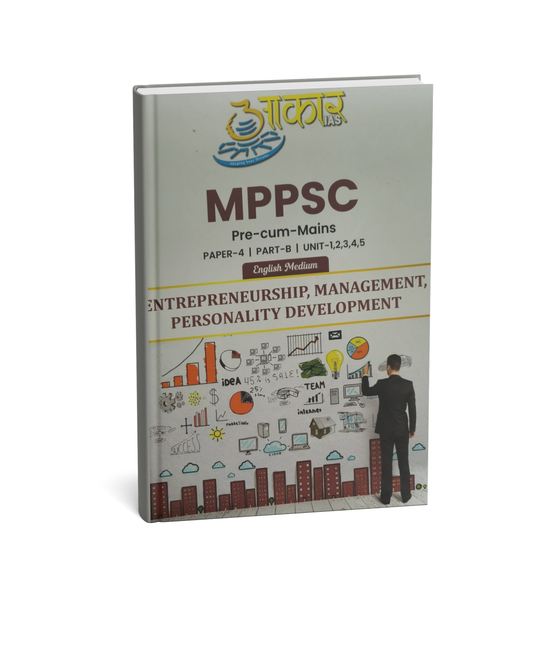 Aakar IAS MPPSC Mains Paper-4 Part-B, Unit 1-5 | Entrepreneurship, Management & Personality Development | English Medium